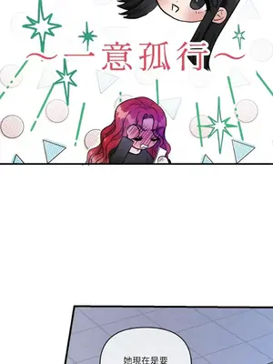 摯友的境界 1-24話+外傳1-6[完結]_1008029