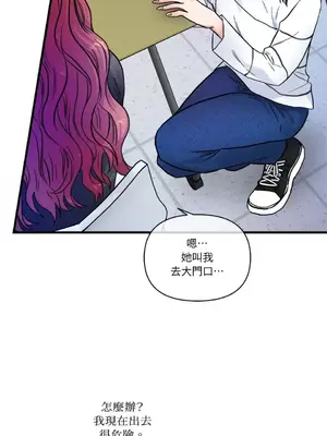 摯友的境界 1-24話+外傳1-6[完結]_1008030