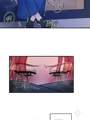 摯友的境界 1-24話+外傳1-6[完結]_1008037