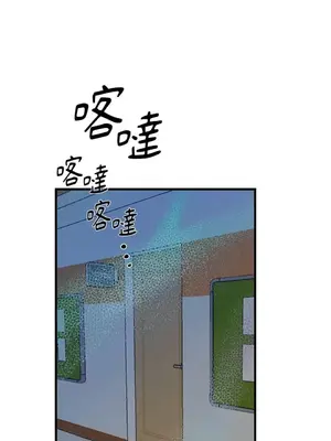 摯友的境界 1-24話+外傳1-6[完結]_1008045
