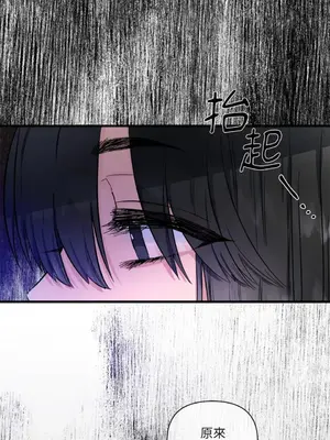 摯友的境界 1-24話+外傳1-6[完結]_1008056