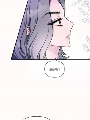 摯友的境界 1-24話+外傳1-6[完結]_1009005
