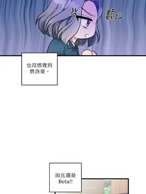 摯友的境界 1-24話+外傳1-6[完結]_1009019