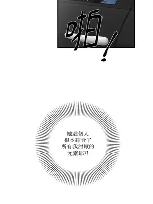 摯友的境界 1-24話+外傳1-6[完結]_1009020