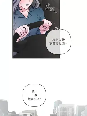 摯友的境界 1-24話+外傳1-6[完結]_1009021