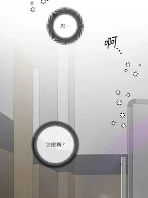 摯友的境界 1-24話+外傳1-6[完結]_1009024