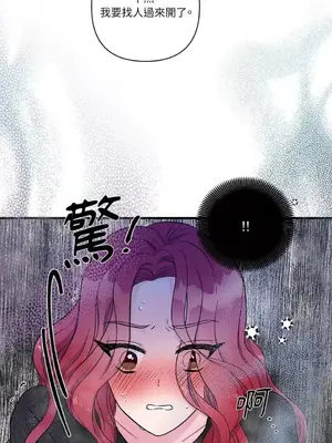 摯友的境界 1-24話+外傳1-6[完結]_1009027