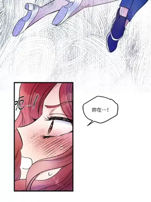 摯友的境界 1-24話+外傳1-6[完結]_1009041