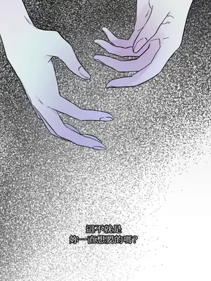 摯友的境界 1-24話+外傳1-6[完結]_1009043