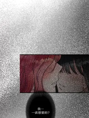 摯友的境界 1-24話+外傳1-6[完結]_1009045