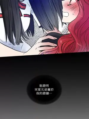 摯友的境界 1-24話+外傳1-6[完結]_1009048