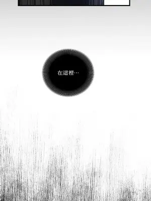 摯友的境界 1-24話+外傳1-6[完結]_1009049