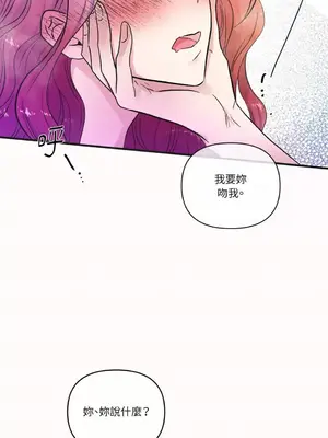 摯友的境界 1-24話+外傳1-6[完結]_1010035
