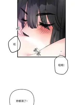 摯友的境界 1-24話+外傳1-6[完結]_1011006