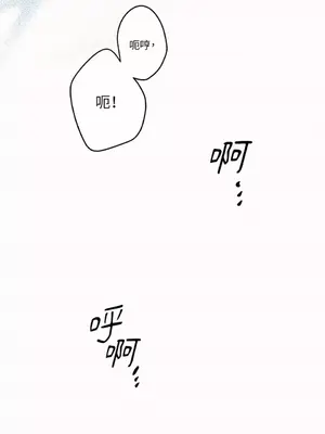 摯友的境界 1-24話+外傳1-6[完結]_1011009