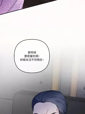 摯友的境界 1-24話+外傳1-6[完結]_1011020