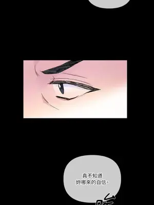 摯友的境界 1-24話+外傳1-6[完結]_1011025