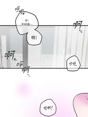 摯友的境界 1-24話+外傳1-6[完結]_1011051