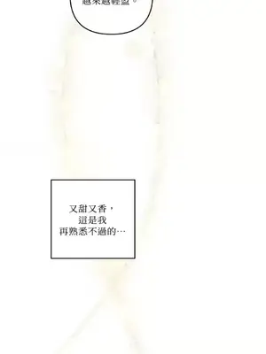 摯友的境界 1-24話+外傳1-6[完結]_1011055
