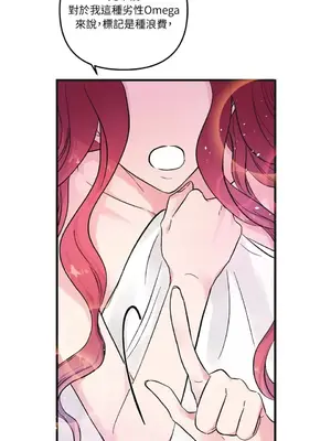 摯友的境界 1-24話+外傳1-6[完結]_1012013