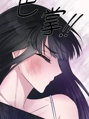 摯友的境界 1-24話+外傳1-6[完結]_1012041