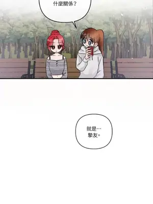 摯友的境界 1-24話+外傳1-6[完結]_1012055