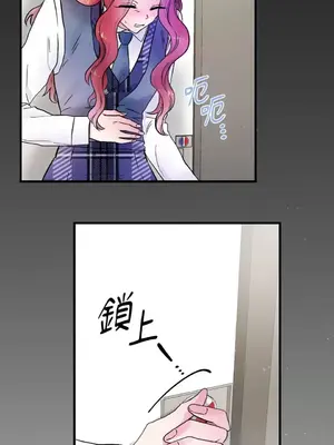 摯友的境界 1-24話+外傳1-6[完結]_1013012