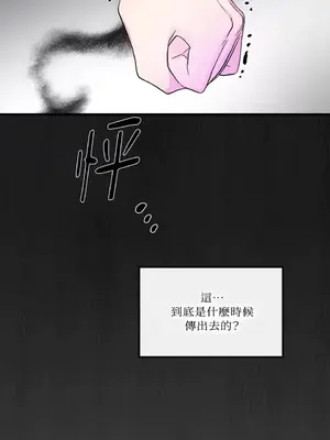 摯友的境界 1-24話+外傳1-6[完結]_1013025