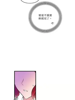 摯友的境界 1-24話+外傳1-6[完結]_1014009