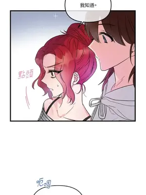 摯友的境界 1-24話+外傳1-6[完結]_1014017