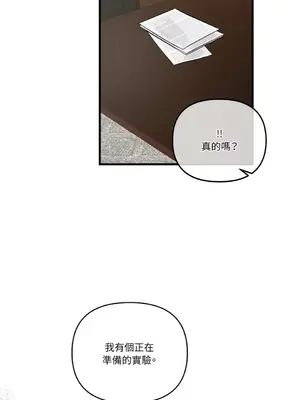 摯友的境界 1-24話+外傳1-6[完結]_1014018