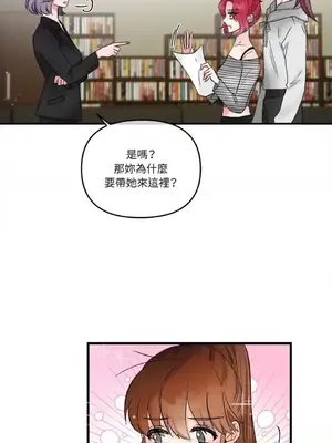 摯友的境界 1-24話+外傳1-6[完結]_1014025