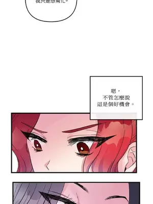 摯友的境界 1-24話+外傳1-6[完結]_1014026