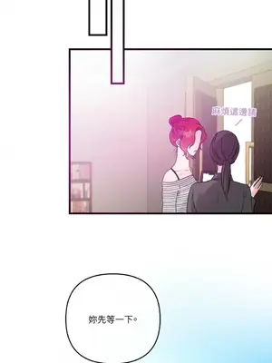 摯友的境界 1-24話+外傳1-6[完結]_1014043