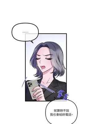 摯友的境界 1-24話+外傳1-6[完結]_1015005