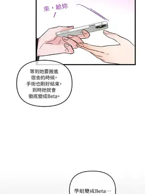 摯友的境界 1-24話+外傳1-6[完結]_1015007