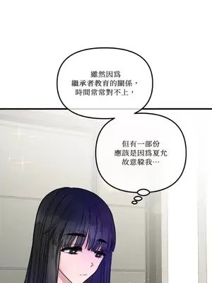 摯友的境界 1-24話+外傳1-6[完結]_1015014