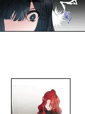 摯友的境界 1-24話+外傳1-6[完結]_1015019