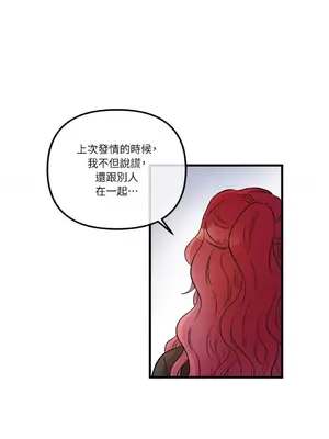 摯友的境界 1-24話+外傳1-6[完結]_1015030