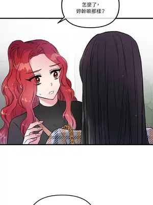 摯友的境界 1-24話+外傳1-6[完結]_1015041