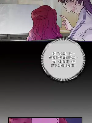 摯友的境界 1-24話+外傳1-6[完結]_1015046