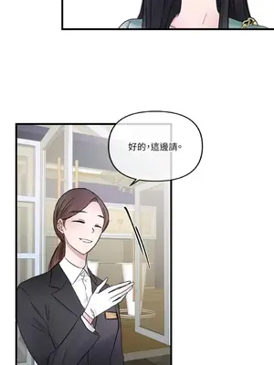 摯友的境界 1-24話+外傳1-6[完結]_1016003