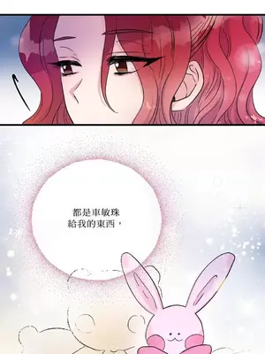 摯友的境界 1-24話+外傳1-6[完結]_1016013