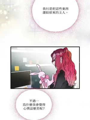 摯友的境界 1-24話+外傳1-6[完結]_1016014