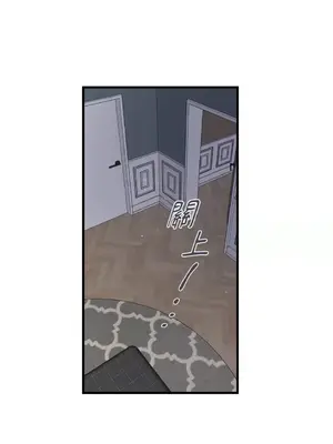 摯友的境界 1-24話+外傳1-6[完結]_1016018
