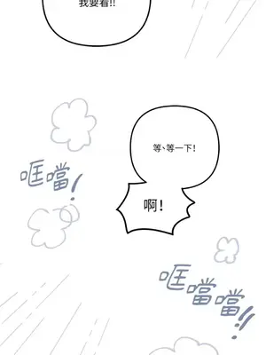 摯友的境界 1-24話+外傳1-6[完結]_1016026