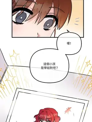 摯友的境界 1-24話+外傳1-6[完結]_1016030