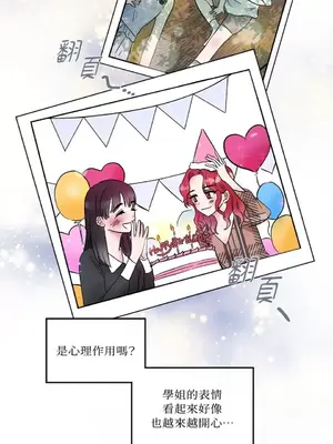 摯友的境界 1-24話+外傳1-6[完結]_1016036