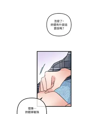 摯友的境界 1-24話+外傳1-6[完結]_1017007