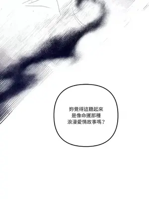 摯友的境界 1-24話+外傳1-6[完結]_1017020